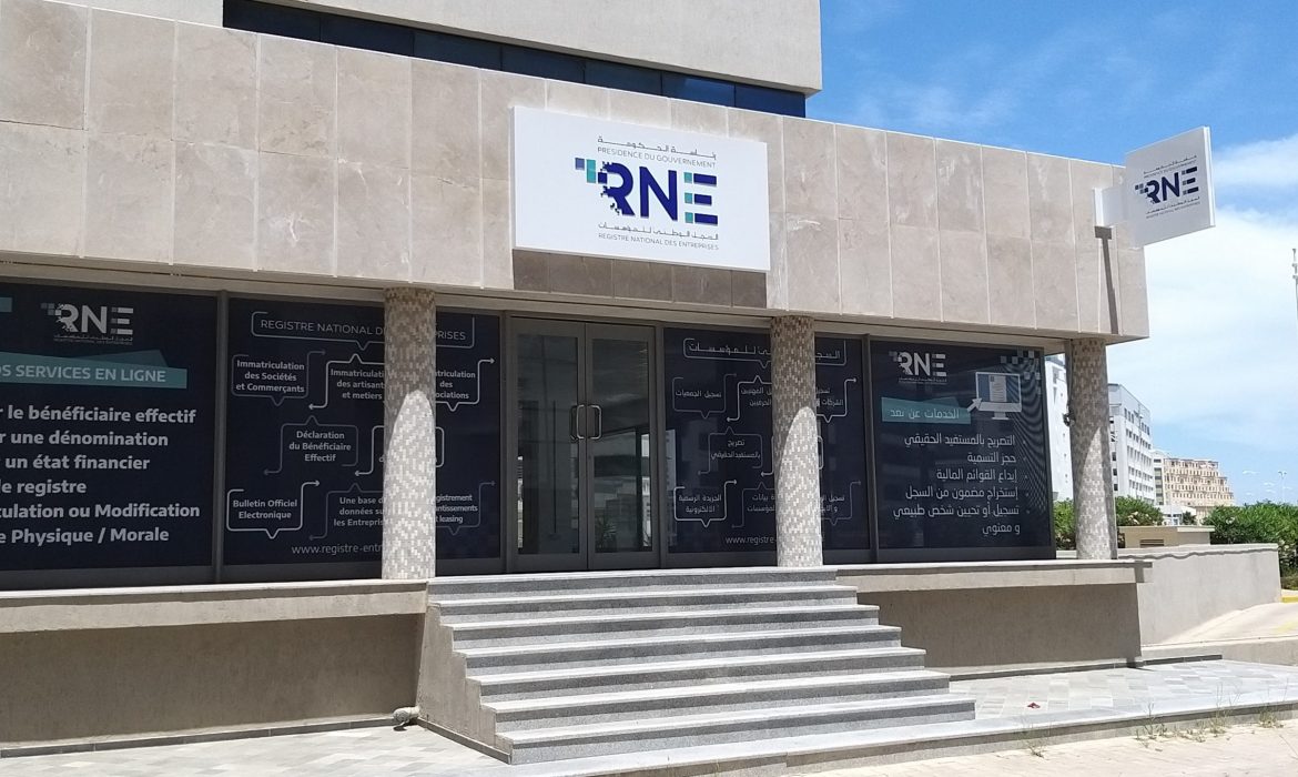 rne-facade